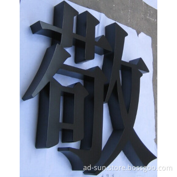 Black and Blue Painted 3D Aluminum Metal Advertisement Letters Sign for Outdoor Using